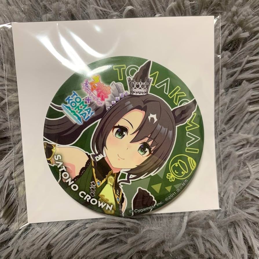 Amazon.co.jp: ウマ 娘 苫小牧コラボ 缶バッジ サトノクラウン 4